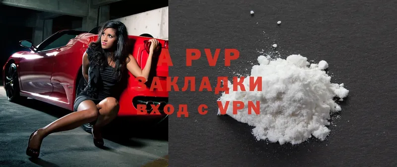 как найти закладки  Гороховец  A PVP крисы CK 