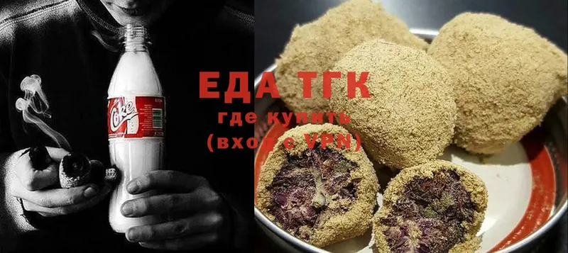 Canna-Cookies конопля Гороховец