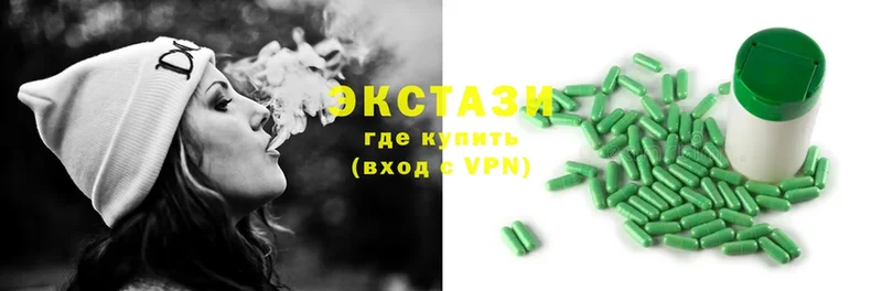 Экстази MDMA  Гороховец 