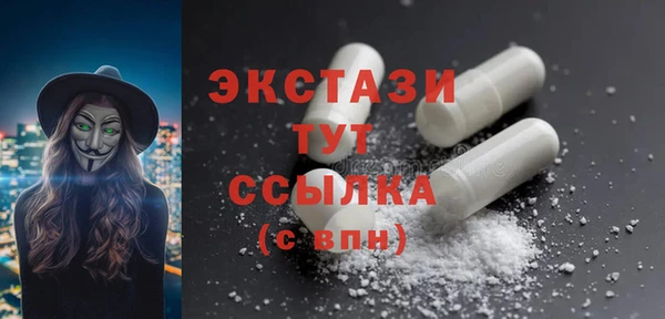 mdma Вязники