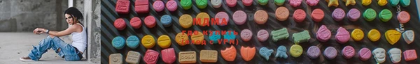 mdma Вязники