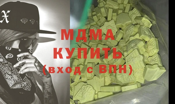 спайс Вязьма