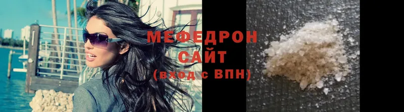 Меф VHQ  Гороховец 